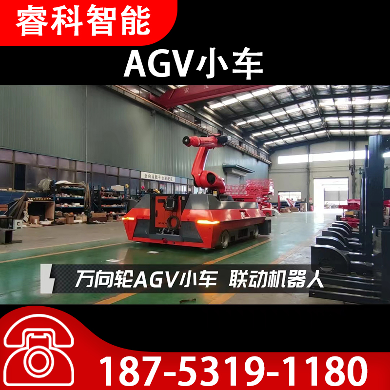 AGV小車(chē)智能搬運(yùn)車(chē)